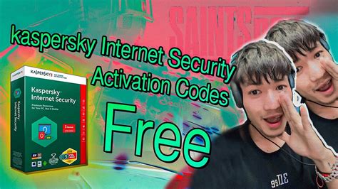 kaspersky activation code 2023.